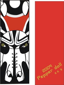 霹靂椒娃 卡通產(chǎn)品設(shè)計(jì)與網(wǎng)站建設(shè)的跨界融合