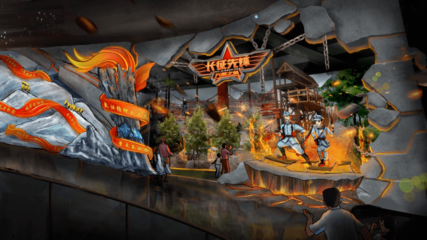 功夫動(dòng)漫 匠心打造首個(gè)室內(nèi)主題樂(lè)園綜合體，2024年全新啟幕